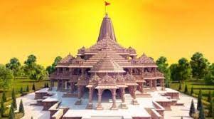 ram mandir ayodhya