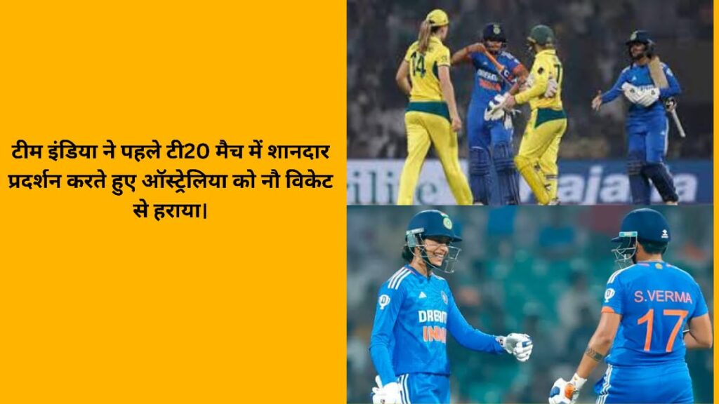 India vs Australia cricket