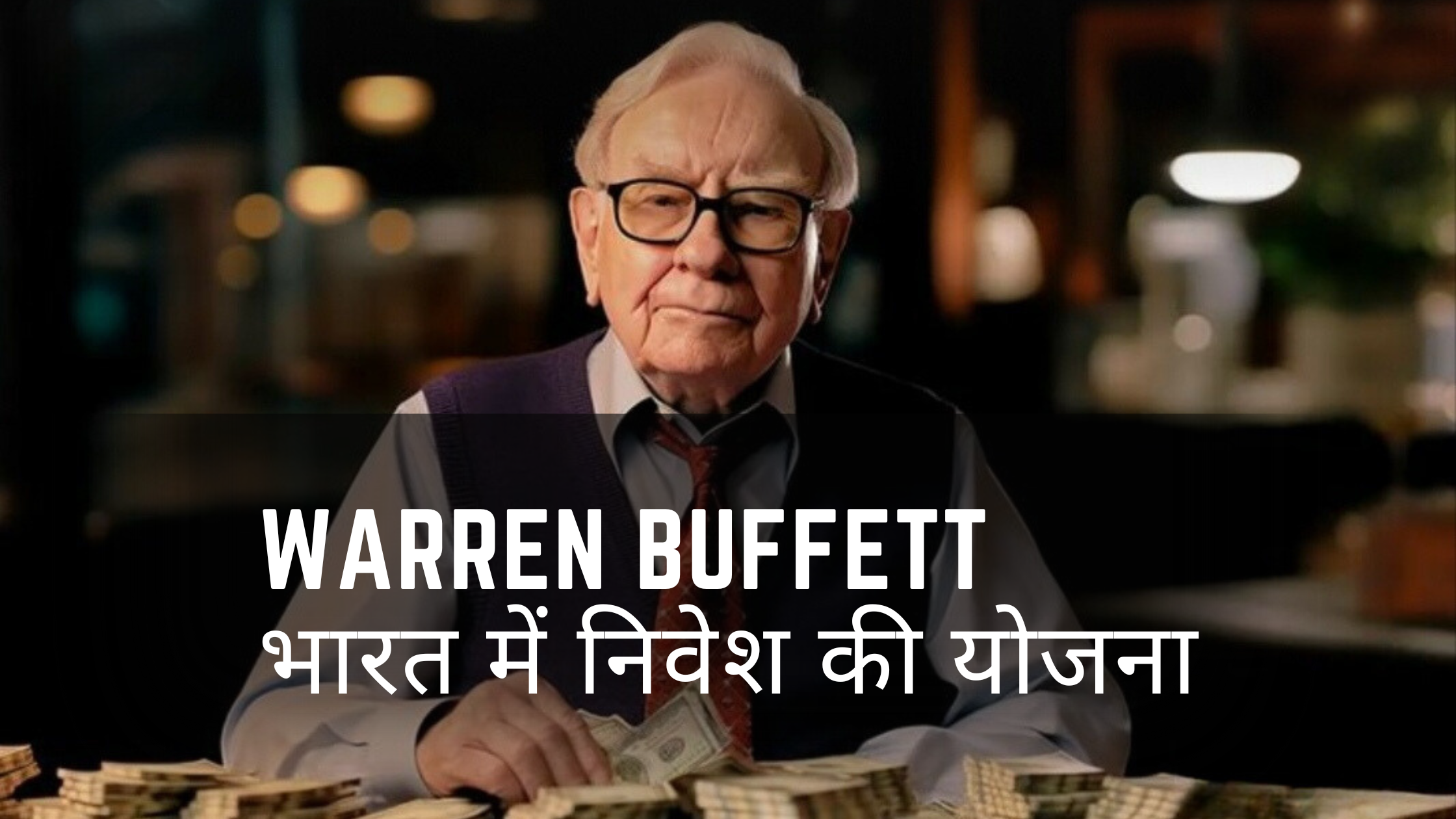 Warren buffet