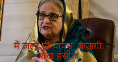 Sheikh Hasina